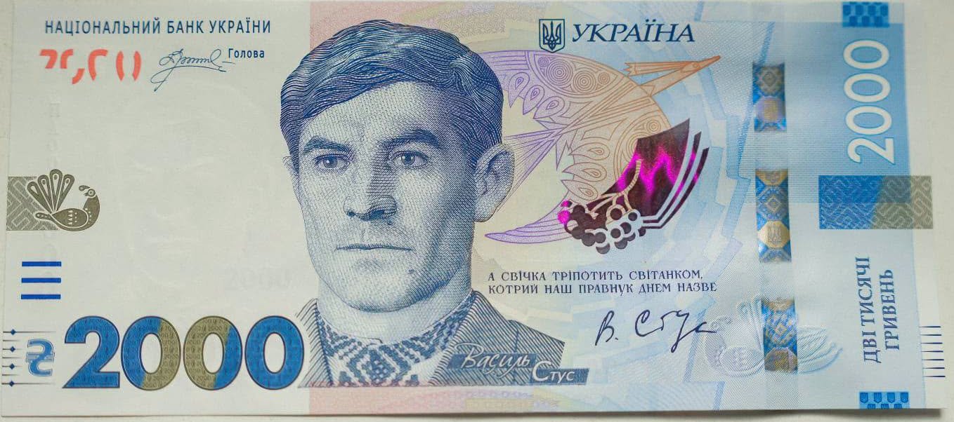 Историческая банкнота: лицо Василия Стуса вроде нового высокого номинала