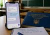 Штрафы за русский в школьных чатах: за переписку на языке окупантов можно уже «попасть» на 11 900 гривен