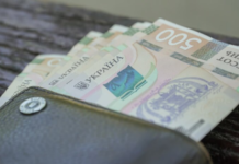 Помощь на детей одиноким матерям положена и мужчинам: в ПФУ назвали условия