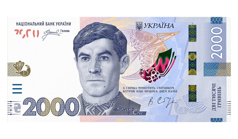 НБУ вводит в обращение банкноту 2000 гривен: когда ее начнут выдавать в банках