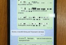 Сдавал врагу позиции ВСУ с координатами: военнослужащего в Харьковской области подозревают в госизмене