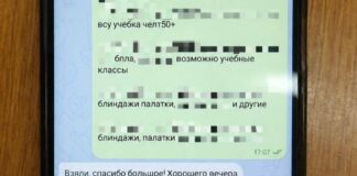 Сдавал врагу позиции ВСУ с координатами: военнослужащего в Харьковской области подозревают в госизмене