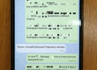 Сдавал врагу позиции ВСУ с координатами: военнослужащего в Харьковской области подозревают в госизмене