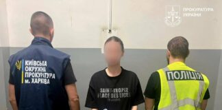 «Деньги нужно проверить в СБУ»: в Харькове известный ученый отдал мошенникам более 3,2 миллионов