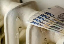 Около 20 тысяч гривен на отопление: кто может получить зимнюю выплату и как подать заявку