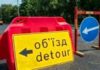 На одной из главных трасс в Харькове запретят движение: где именно