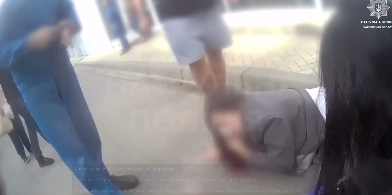 Харьковские патрульные показали первые кадры с места попадания дрона 22 сентября