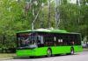Сегодня изменили движение транспорта в одном из районов Харькова