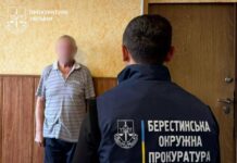 Молчала годами, а потом написала книгу: в Харьковской области 78-летнего мужчину подозревают в насилии над ребенком
