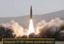 Уникальная операция ГУР: установлены лица более 2000 российских инженеров, от которых зависит будет ли у России ракета