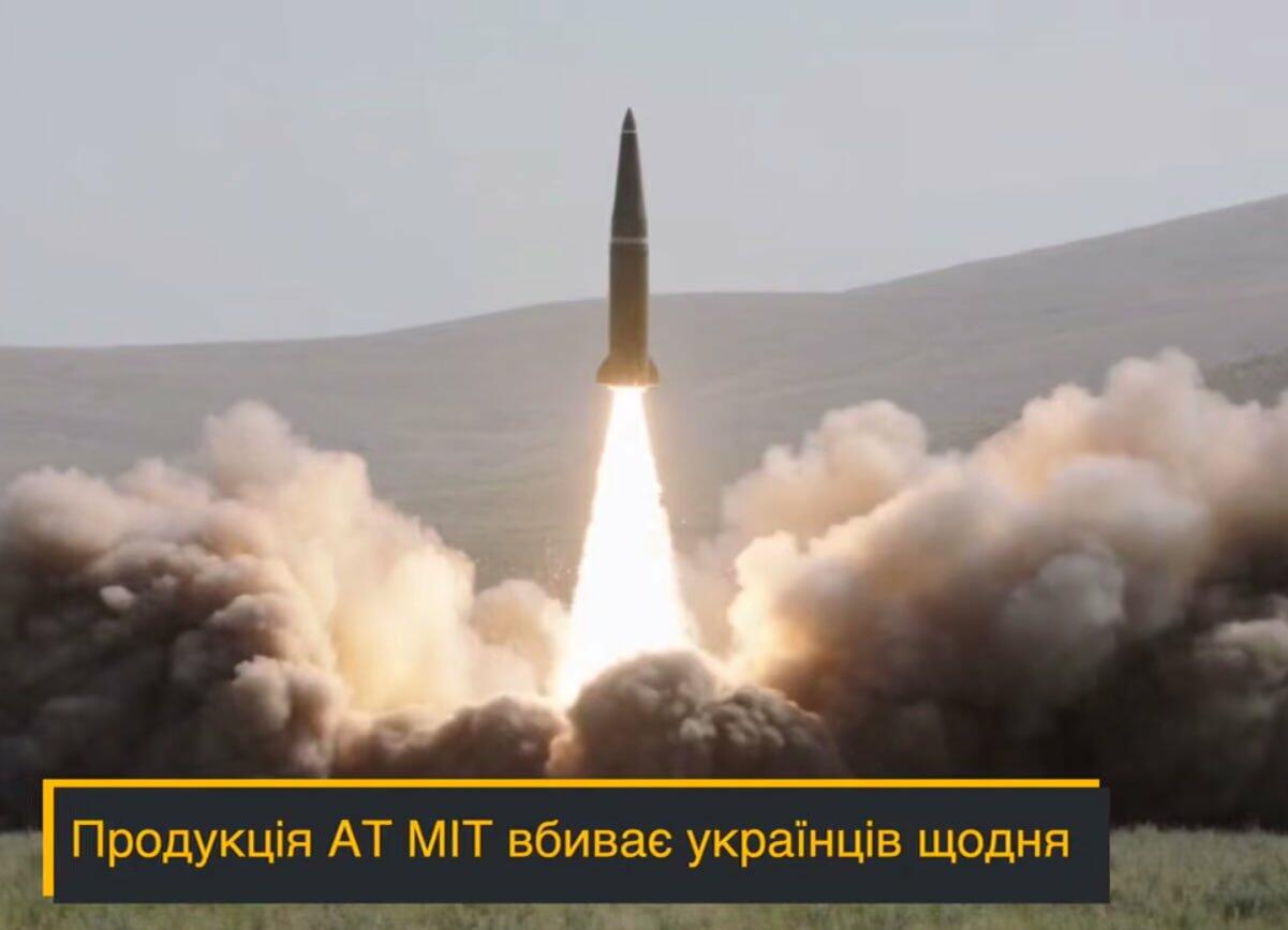 Уникальная операция ГУР: установлены лица более 2000 российских инженеров, от которых зависит будет ли у России ракета