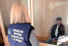 Спасла подруга: в Харькове мужчина изнасиловал девочку-подростка