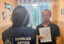 20 видеофайлов с изображением обнаженных мальчиков и девочек: в Харьковской области разоблачены порнографии