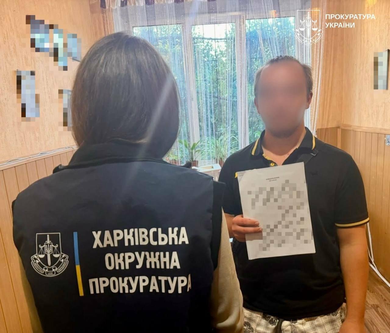 20 видеофайлов с изображением обнаженных мальчиков и девочек: в Харьковской области разоблачены порнографии