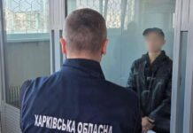 Бомба в стиральной машине: супруги организовали лабораторию на кухне и планировали теракт в Харькове