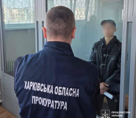 Бомба в стиральной машине: супруги организовали лабораторию на кухне и планировали теракт в Харькове