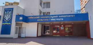 Государство решило уничтожить Национальный университет культуры? Похоже, план выполняется…