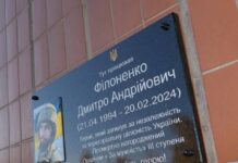 Погиб в 29 лет: в Харькове открыли мемориальную доску защитнику Дмитрию Филоненко