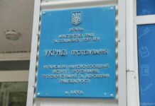 В Харькове создадут единый центр лечения и реабилитации