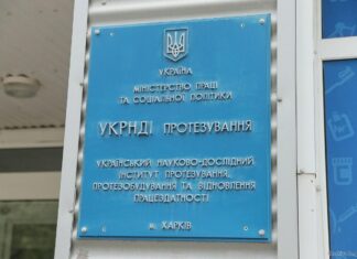 В Харькове создадут единый центр лечения и реабилитации