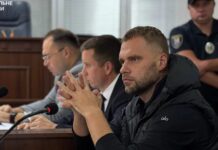 Дело «Карфаген»: ВАКС убавил залог фигурантам, а УП нашла Руслана Кравченко в Вене