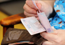 Пенсионерам дали время до 31 декабря: ПФУ назвал четыре способа пройти обязательную проверку