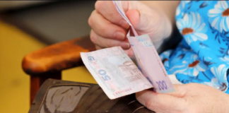 ПФУ может заморозить пенсии с января: кому нужно успеть до 31 декабря