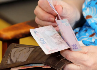 ПФУ может заморозить пенсии с января: кому нужно успеть до 31 декабря