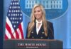 Не прошло и недели: от Трампа ушла очередная пресс-секретарь «из-за издевательств»