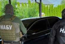 «Карфаген» разрастается: НАБУ сообщило о подозрении еще одному эксчиновнику Офиса генпрокурора