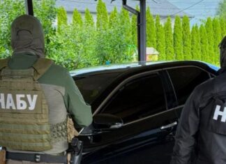 «Карфаген» разрастается: НАБУ сообщило о подозрении еще одному эксчиновнику Офиса генпрокурора