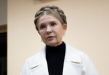 ВАКС уменьшил залог для Юлии Тимошенко более чем в 100 раз