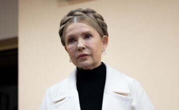 ВАКС уменьшил залог для Юлии Тимошенко более чем в 100 раз