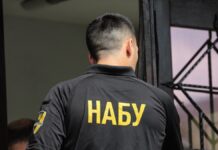 Обыски в НБУ: в НАБУ и Нацбанке сообщили, есть ли задержанные и подозреваемые