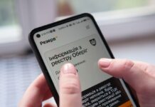 Сокращение до 95%: в Минобороны отреагировали на изменения в бронировании
