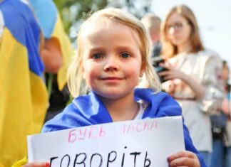 Языковые нарушения: Харьковщина – среди лидеров по количеству постановлений