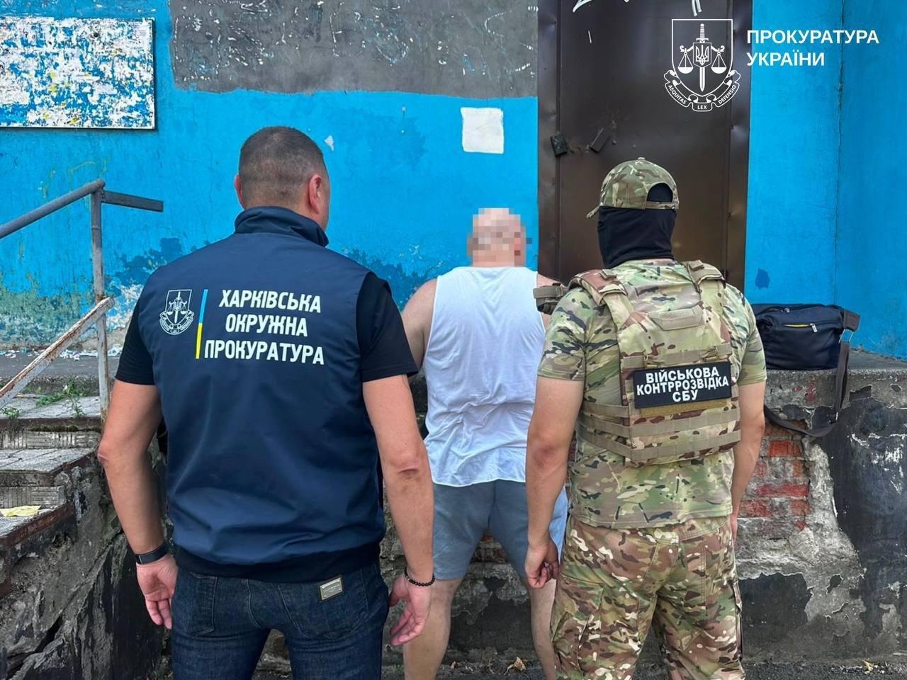 Работа в ГСЧС за деньги: в Харькове мужчина обещал трудоустройство и бронирование за 100 тысяч