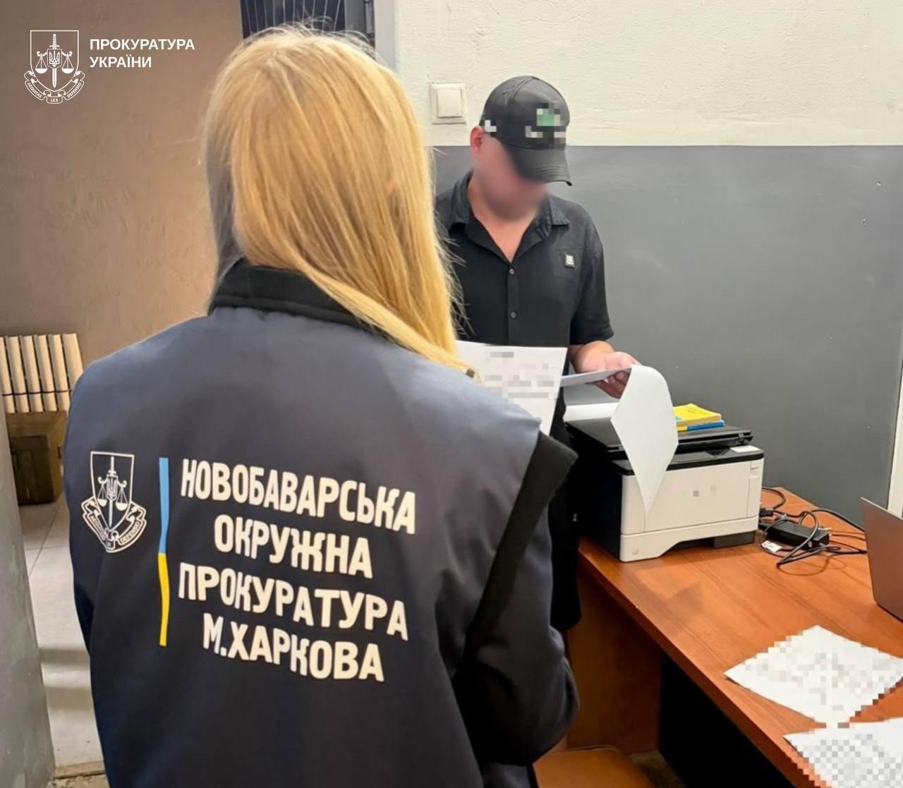 «Без меня не решишь»: в Харькове дело экс-сотрудника ТЦК передали в суд
