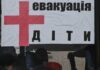 Рискуют жизнью самых молодых: на Харьковщине родителей призвали вывезти детей из 16 сел