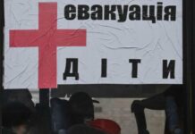 Рискуют жизнью самых молодых: на Харьковщине родителей призвали вывезти детей из 16 сел