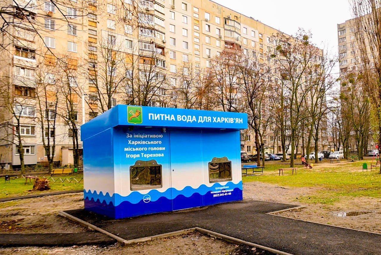 Вода будет даже в блекауте: в Харькове открывают дополнительные бюветы