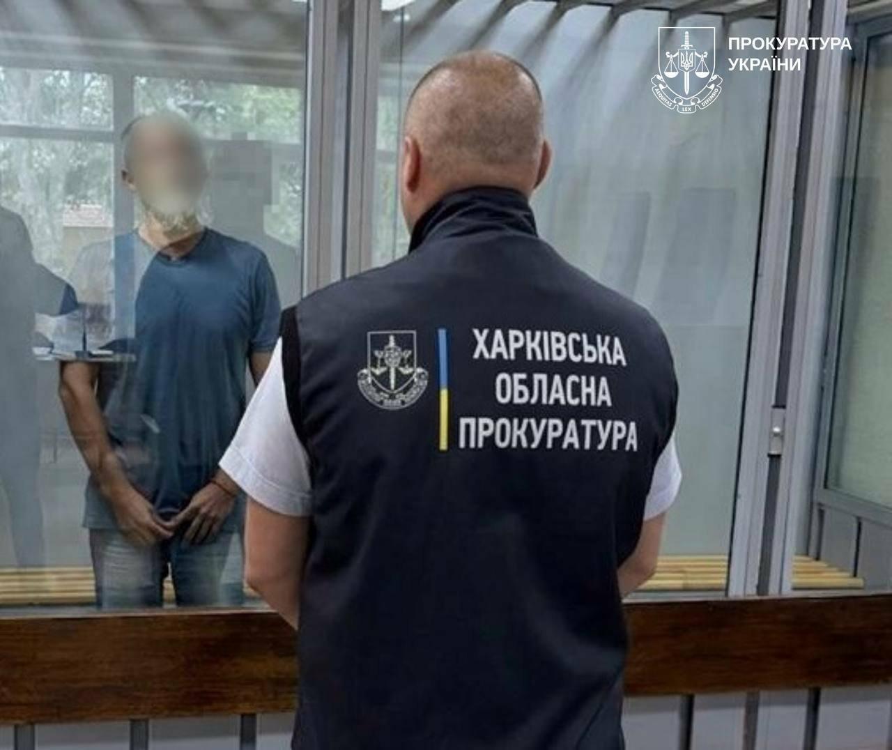 Передавал координаты военных в Харькове: 51-летний мужчина предстанет перед судом