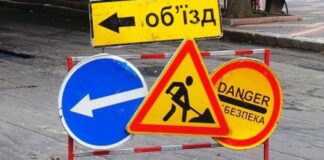 В центре Харькова продолжат ограничение движения транспорта