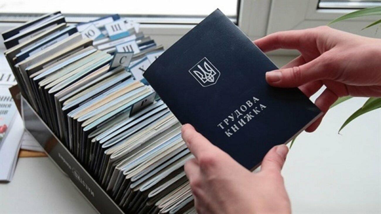 Увольнение через Действие и упрощенное оформление пенсии: какие новые возможности появились для украинцев