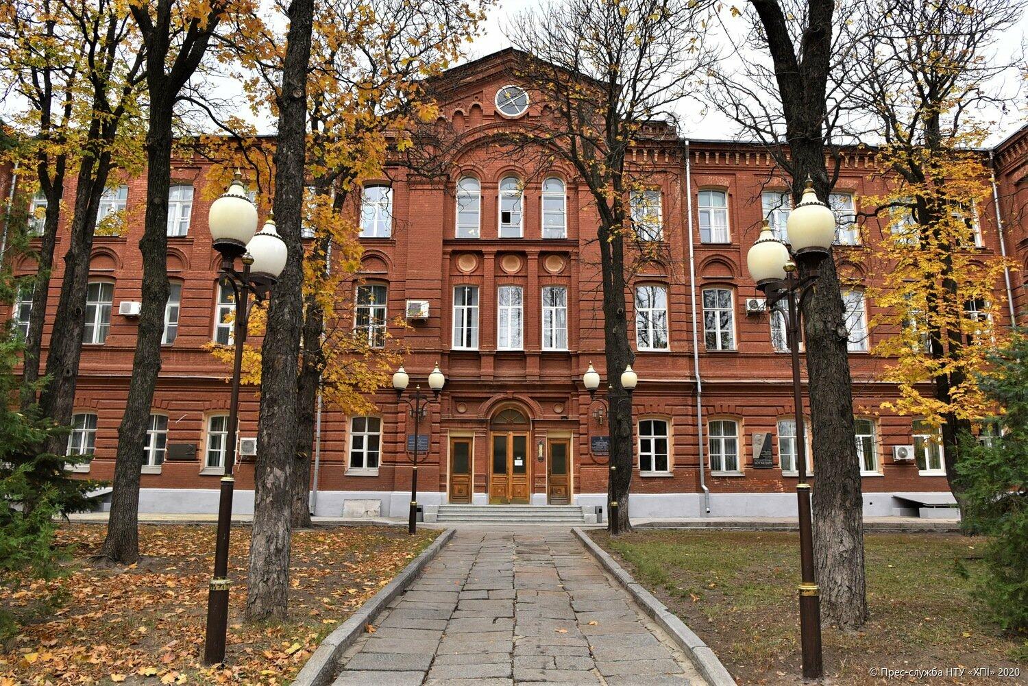 Еще один харьковский университет получил нового ректора