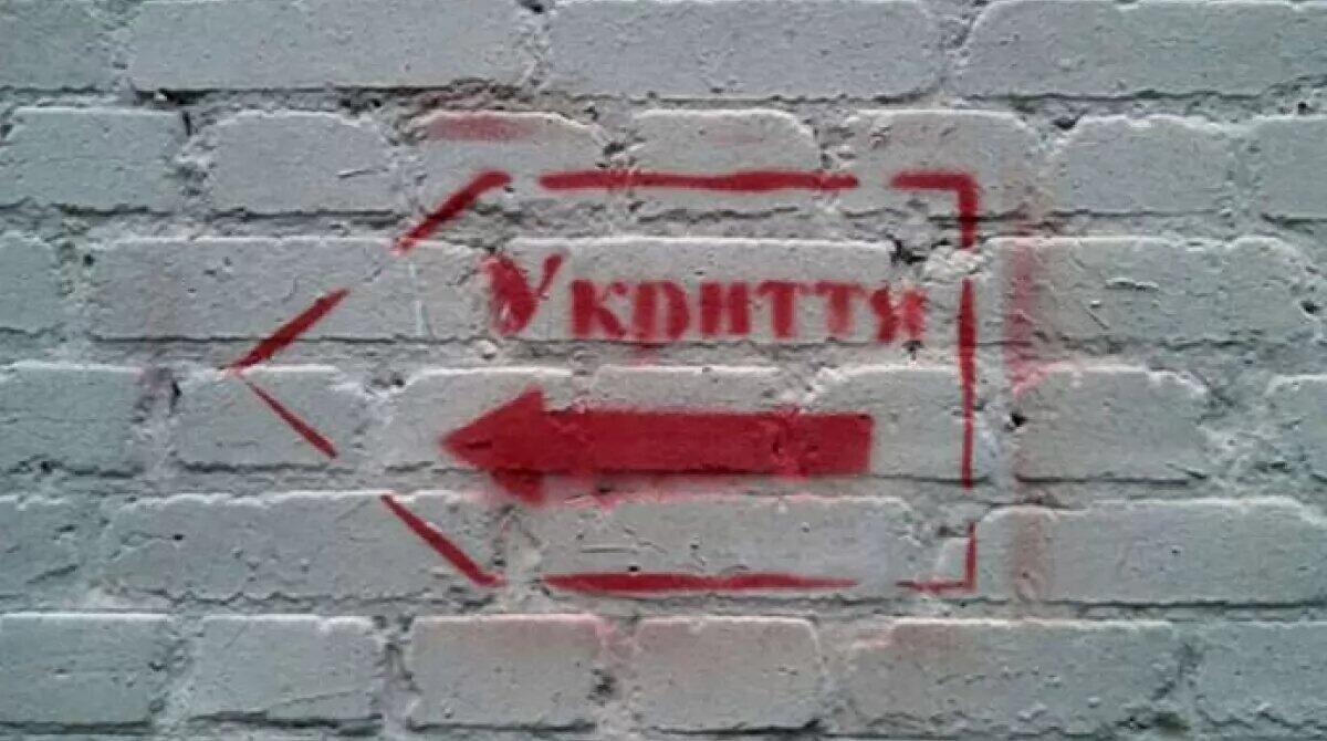 «Бизнес в шоке, особенно прифронтовый»: после 4 декабря предприниматели не смогут работать во время «желтой» тревоги без укрытий.